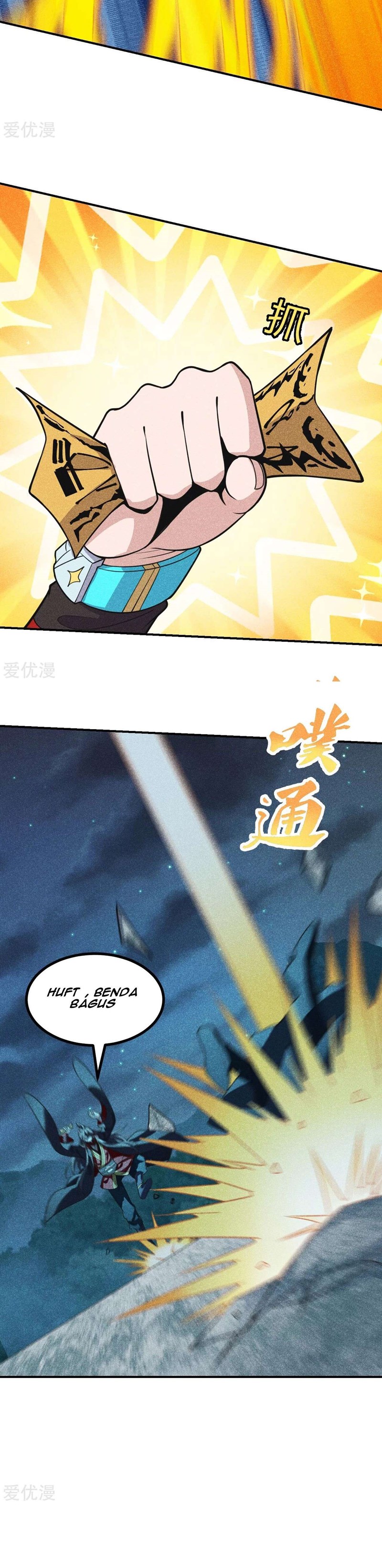 Xianwu Dizun Chapter 160 Gambar 13